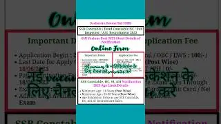 SSB Constable, HC, ASI, SI Online Form 2023 #govtjobs #2023 #onlineform #vacancy