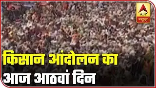 Farmers Protest Enters Day 8, Second Meeting With Govt Today | ABP News