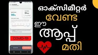 Covid-19: Oximeter App For Android | Accurate Results | Blood Oxygen Level