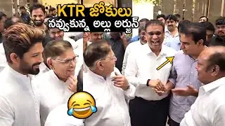 KTR Making Fun With Allu arjun & Allu Aravind @ Allu Kanakaratnam Pedda Karma | Friday Culture