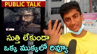 vikram chiyaan fan review cobra  movie | Cobra Public Talk