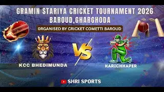 Gramin Stariya Tennis Ball Cricket Tournament 2026 BAROUD GHARGHODA 