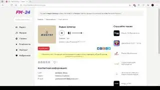 Радио Шлягер &ndash; слушать онлайн бесплатно