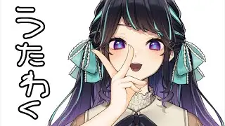 【 #歌枠 】なんだか節分だそうですよ【 #on_the_鯛r 】