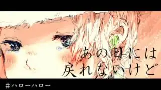ハローモンテスキュー「ハローハロー（2017）」
