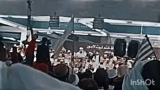 7 September Khatm e Nabuwwat confrace jamia ashrafia Lahore | 2025 | Abdullah  | @abdullahirfanworld