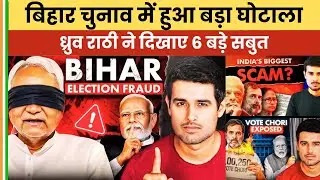 Dhruv Rathee vs Election Commission: Bihar Election Scam? Full Breakdown | BINDAS BHARAT