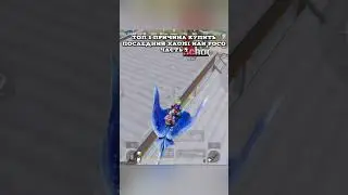 Залетели в школу #пабг #пабгмобайл #pubg #pubgmobile #pubgshorts #shorts