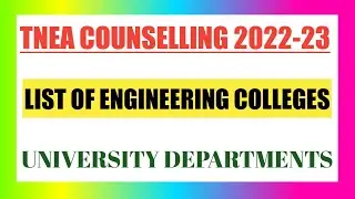 TNEA 2022-23 LIST OF ENGINEERING COLLEGES | ENGINEERING UNIVERSITY DEPARTMENTS
