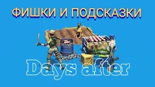 DAYS AFTER основные фишки и подсказки
