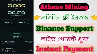 Athene Network Daliy Mining Project !!per day income ATH Token !! Instant Claim Instant Sell