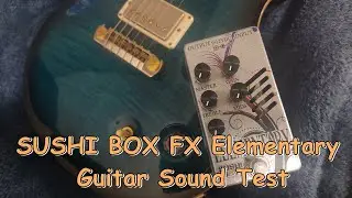 SUSHI BOX FX Elementary guittar sound test 【No Talking】