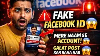 How to get a fake account suspended from Facebook Help Center | Fake Facebook ID in my name