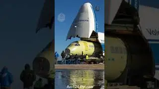 Уникальный Ан-124 - огромный воздушный грузовик #ан124