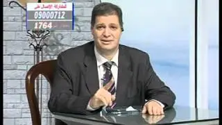 الدكتور إيهاب عبد السلام مع لامية العرب للشنفرى في كلام جميل