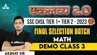 SSC CHSL 2023 Eklavya 2.O Batch | SSC CHSL Math | Demo Class 3 | By Akshay Sir