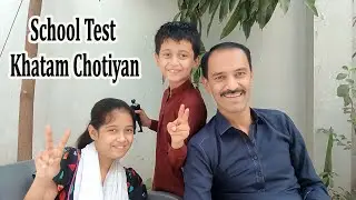 Sherry Iqra Bohat Khush Hain School Test End | Baba Kay Sath Fun Hoga | Punjab Jaye Gay Kids Vlogs.