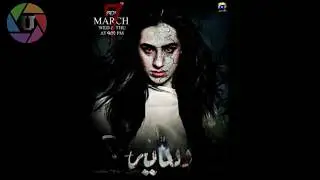 Saaya  Episode 9 promo | Har Pal Geo| Unique Dunya