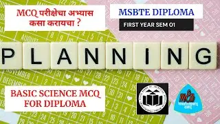 Basic science MCQ for diploma/Exam preparation plan for MCQ/MSBTE DIPLOMA/FIRST YEAR SEM 01.