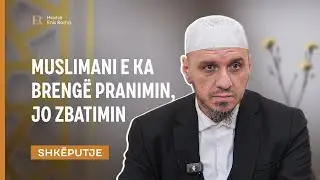 SHK&Euml;PUTJE | Muslimani e ka breng&euml; pranimin, jo zbatimin - Enis Rama