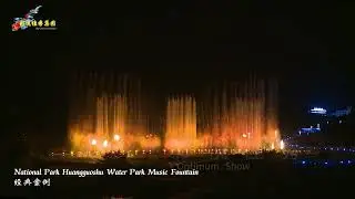 Optimum Show Project Water Dancing Modern Design Music Fountain Outdoor