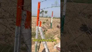 Hybrid (Chainlink + solar fence) boundary || सस्ती और मजबूत बाउंड्री जो दे पूर्ण सुरक्षा