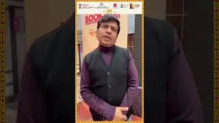Umesh Kadam  PVLF 2024