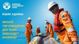 Year of Worker Professions | Oil spill response specialists
