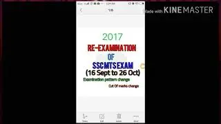 SSC MTS Re-EXAM 2017 LAST UPDATE Exam pattern n  computer based online exam