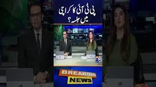 PTI Seeks Permission for Karachi Jalsa During KP CM Sohail Afridi&rsquo;s Visit