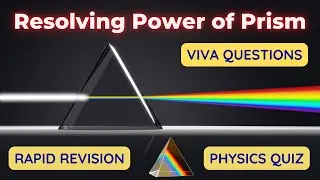 Resolving Power of Prism Viva Questions | Physics Viva Quiz | Rapid Revision | Quizzing Time