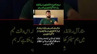 Shadab Khan&rsquo;s Big Promise | &ldquo;As Seniors, It&rsquo;s Our Duty to Win the World Cup&rdquo;