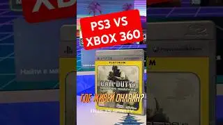 Где живей онлайн? - Call of Duty 4: Modern Warfare