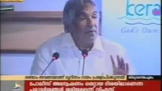 Kerala Tourism Policy 2012_Jaihind_11.20am_June 07_01min 55sec.mpg