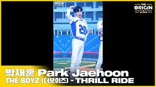 [THE ORIGIN] EP.04 FANCAM｜박재훈 (Park Jaehoon) &lsquo;THRILL RIDE&rsquo;｜THE ORIGIN - A, B, Or What?｜2022.04.09
