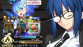 C.I.E.L is a Solo MONSTER