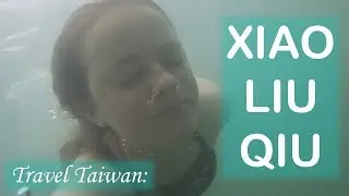 Taiwan Travel: Xiao Liu Qiu