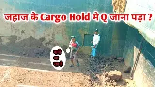 Second Trip Unloading At Ship HTK MIGHTY (Bulk carrier) Daily vlog| Vlog video| @Tauseef786Vlogs