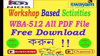 DOWNLOAD WBA 512 PDF FREE IN BENGALI  PART# 1