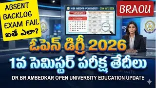 Open Degree 1st semester Exam Dates in Ambedkar Open University@StudentUpdates247 