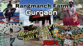 RANGMANCH FARM GURGOAN || GHUMNE GAYE THE LADAI HO GAYI || GURGAON || DAY OUTING