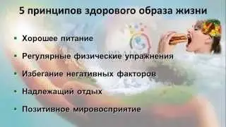 BRAIN FUEL PLUS. Подробная презентация.  Состав и действие капсул BRAIN FUEL PLUS.