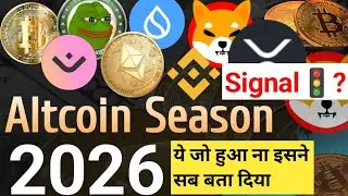 Altcoin Season? || Bitcoin Ethereum Solana BNB XRP Latest News
