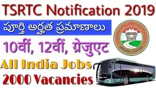 TSRTC Recruitment 2019 Driver, Conductor Posts | TSRTC Jobs Notification 2019 | TSRTC Vacancies
