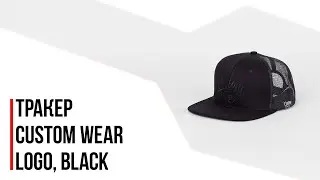 Тракер Custom Wear - Logo, Black
