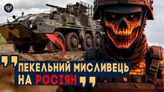 💥 Жах для ПІХОТИ РФ: БТР-4 пробиває УКРИТТЯ РОСІЯН і рве БРОНЕТЕХНІКУ як у тирі!