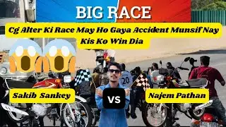 CG Alter New Race Sakib Sankey VS Najem Pathan New Vlog 2025 Legends Vlogs Official