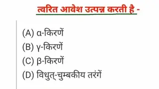 क्लास 12 रिवीजन बैच हिंदी वी ऑब्जेक्टिव क्वेश्चन बोर्ड एग्जाम में आने वाले