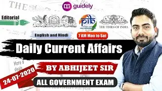 Daily Current Affairs 2020 (24 July 2020) [GA by Abhijeet Sir] Current Affairs Today