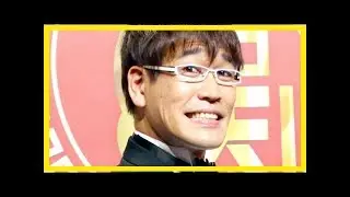 古坂大魔王のニュース - 古坂大魔王、妻・安枝瞳の第１子女児出産を報告「最高の父の日です」 - 最新芸能ニュース一覧 - 楽天WOMAN